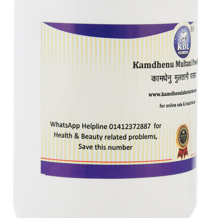 Multani Mitti Clay Powder