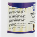 Kamdhenu Musali Pak 200 g – Ayurvedic herbal granules for vitality and wellness