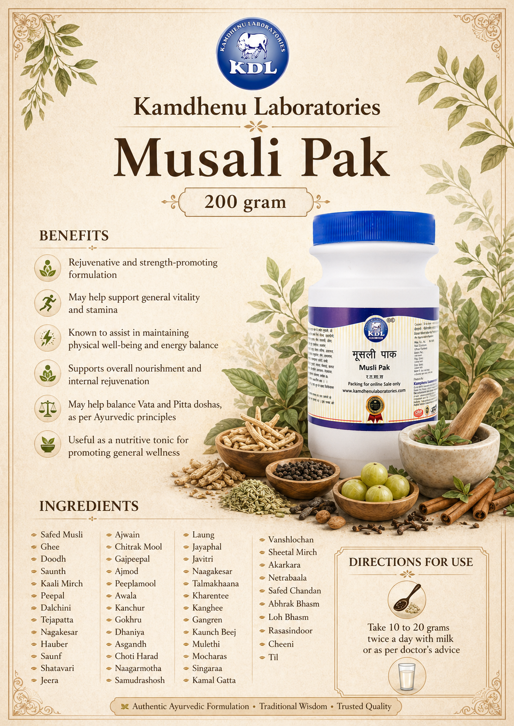 Musali Pak | 200g