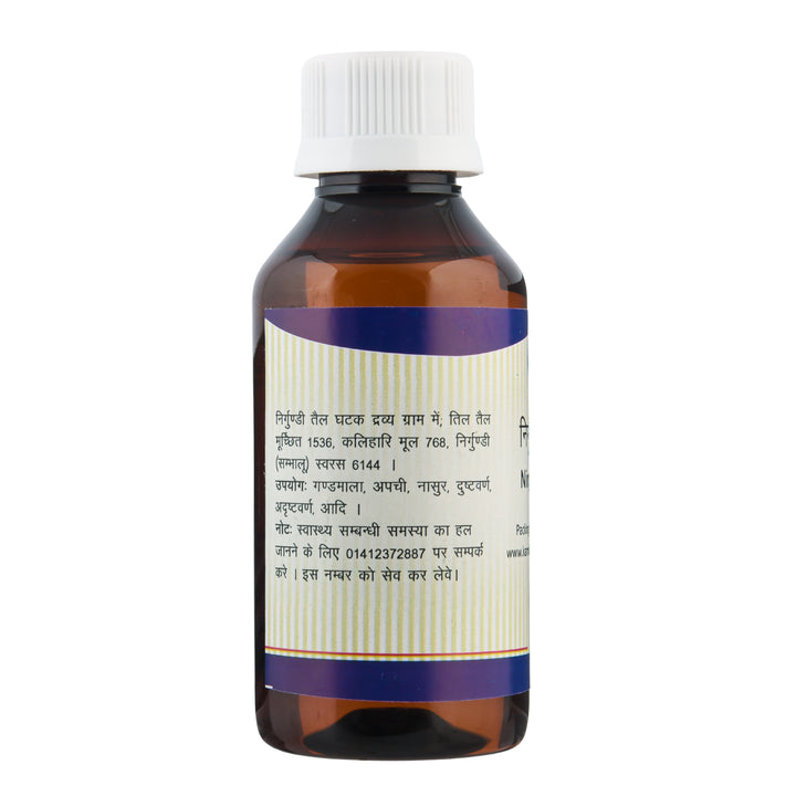 Kamdhenu Nirgundi Taila 100 ml