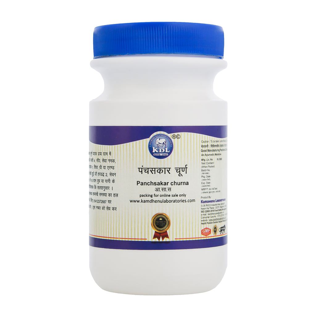 Panchsakar Churna by Kamdhenu