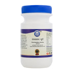 Panchsakar Churna by Kamdhenu