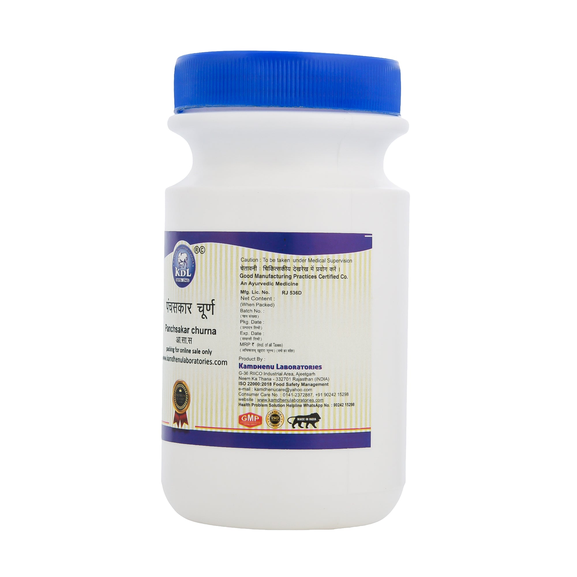 Panchsakar Churna by Kamdhenu