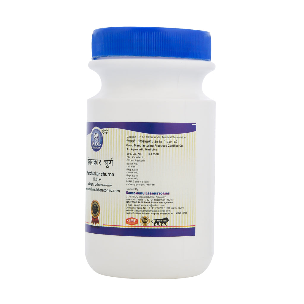 Panchsakar Churna by Kamdhenu