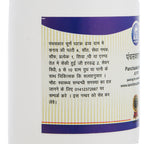 Panchsakar Churna by Kamdhenu