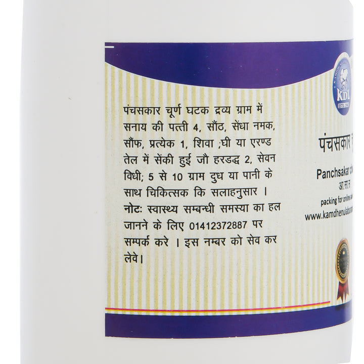 Panchsakar Churna