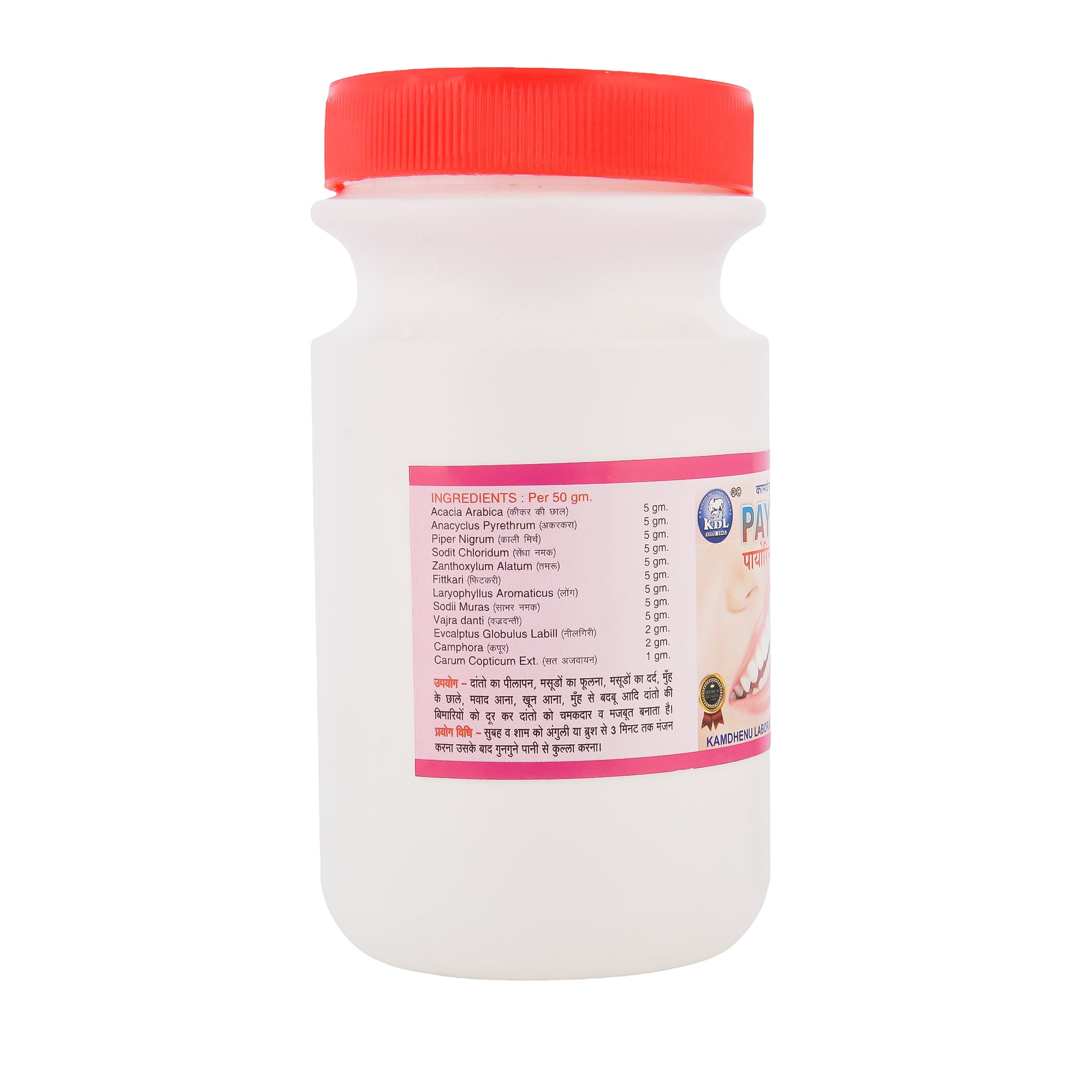 Payorin Manjan by Kamdhenu