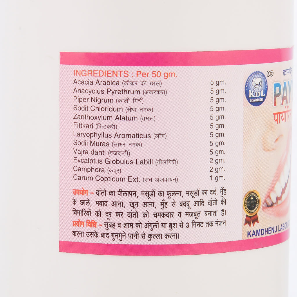 Payorin Manjan by Kamdhenu