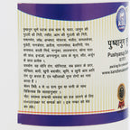 Pushyanug Churna by Kamdhenu – Herbal Ayurvedic powder for digestion and blood health