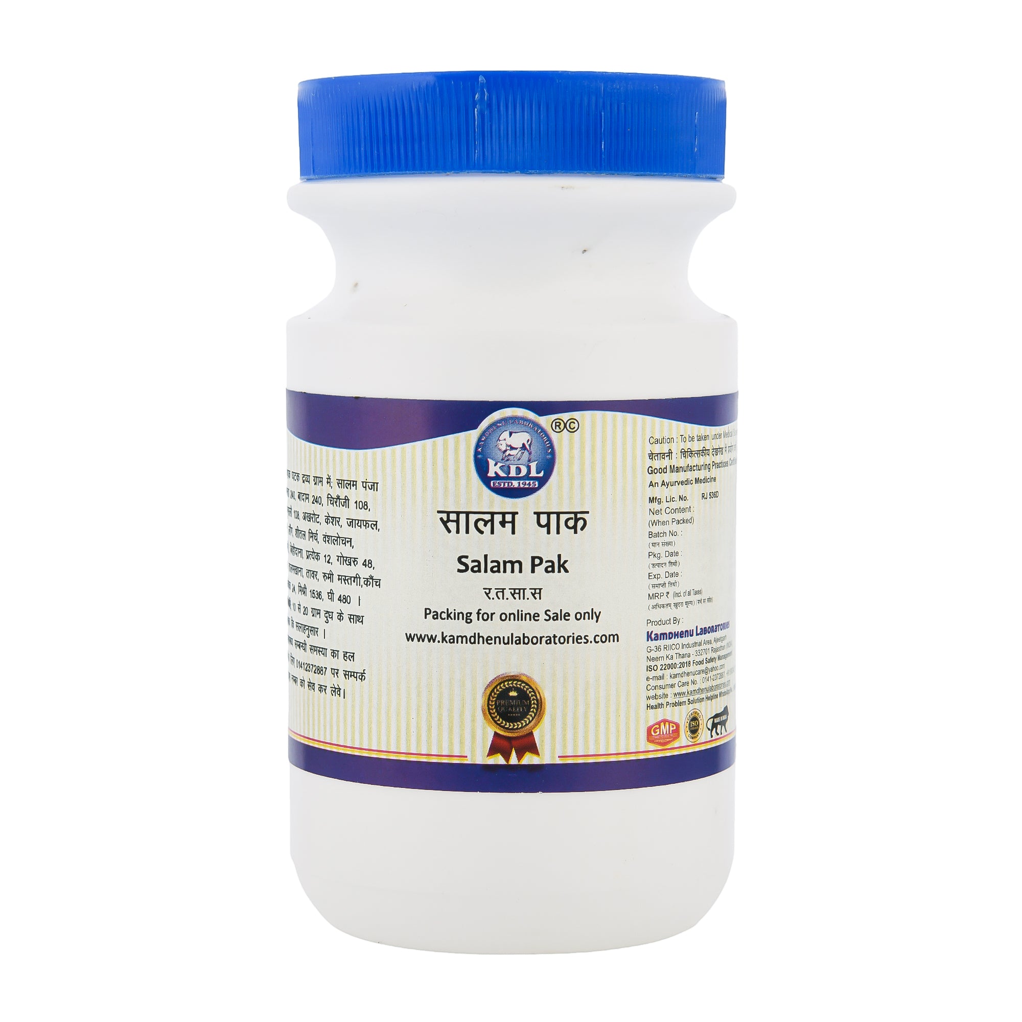 Kamdhenu Salam Pak 200 g