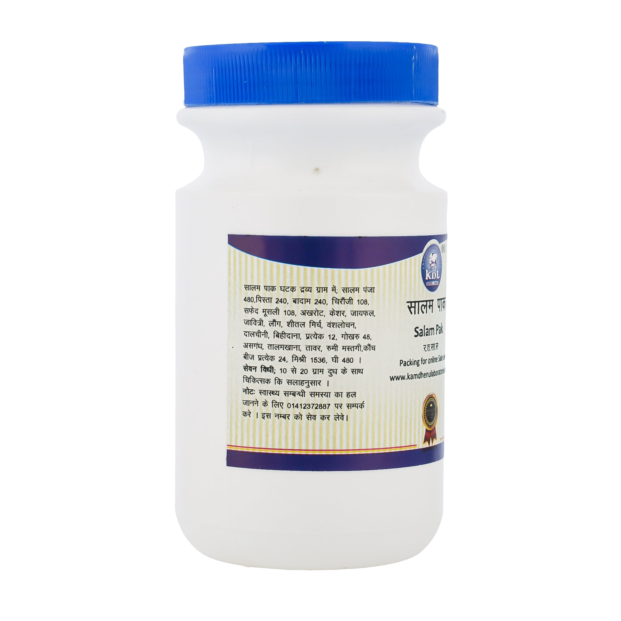 Kamdhenu Salam Pak 200 g