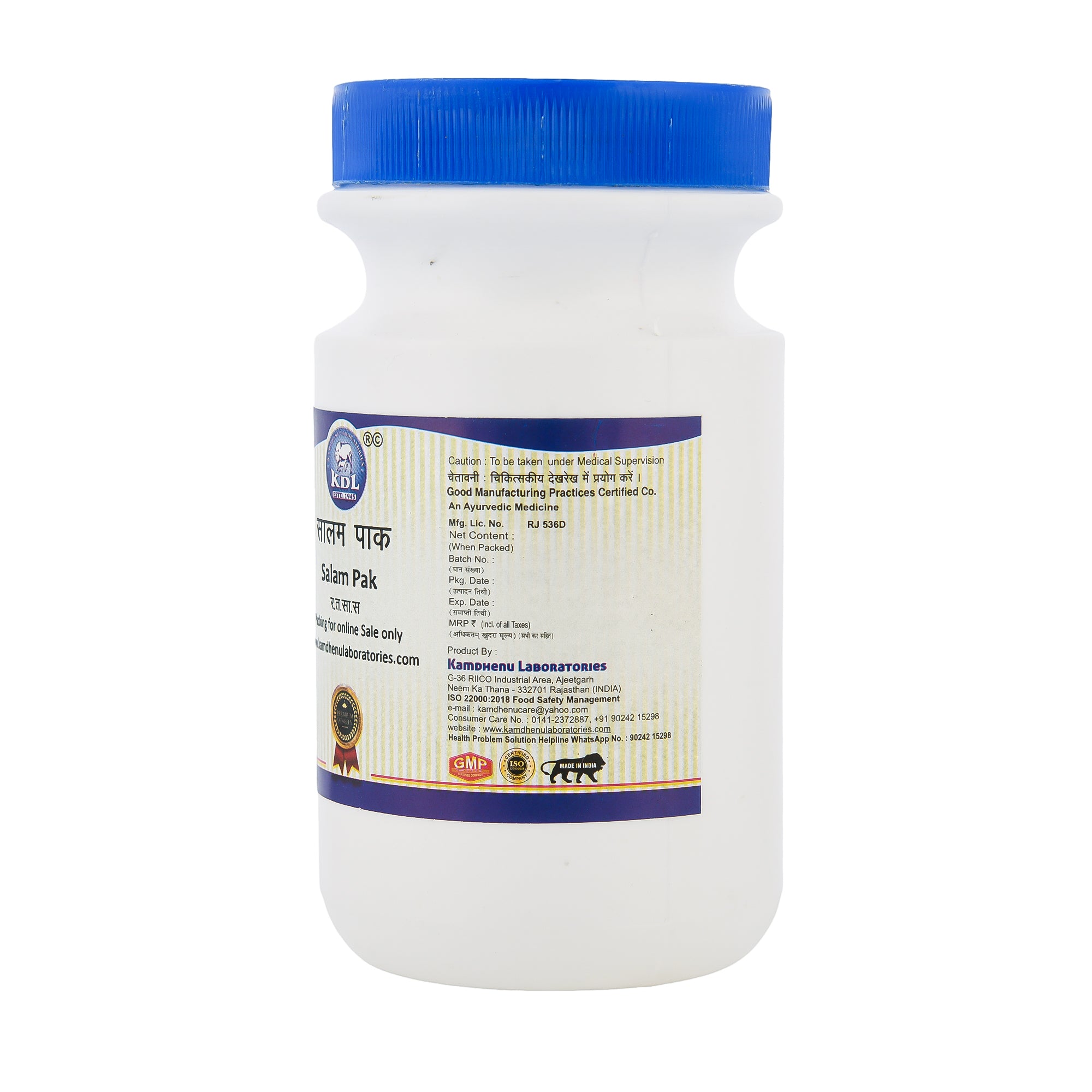 Kamdhenu Salam Pak 200 g