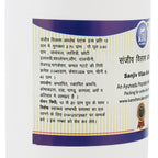 Kamdhenu Sanjeev Vilas Avaleha