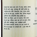 Kamdhenu Saptgun Taila 100 ml