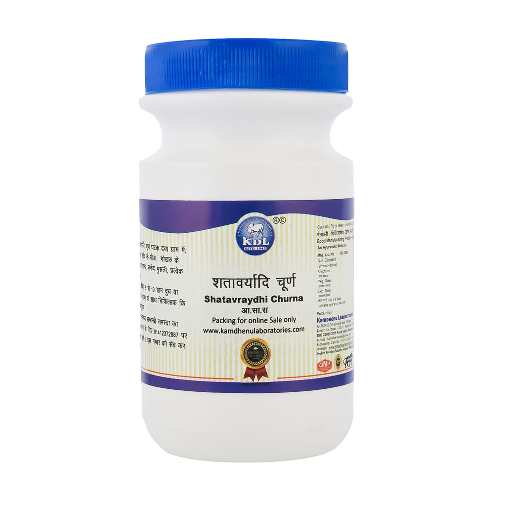 Kamdhenu Shatavaryadi Churna pack