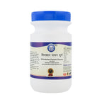 Shivakshar Panchan Churna by Kamdhenu