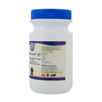 Shivakshar Panchan Churna by Kamdhenu