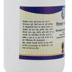 Shivakshar Panchan Churna by Kamdhenu