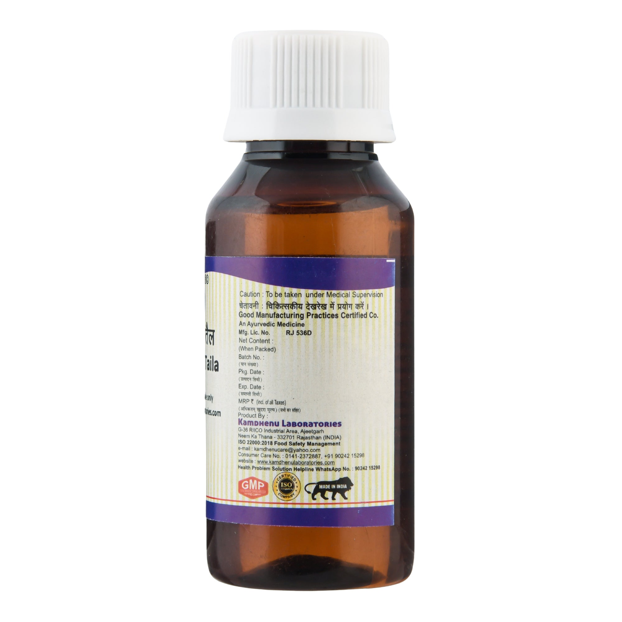 Kamdhenu Shri Gopal Taila – Ayurvedic oil for strength and vitality