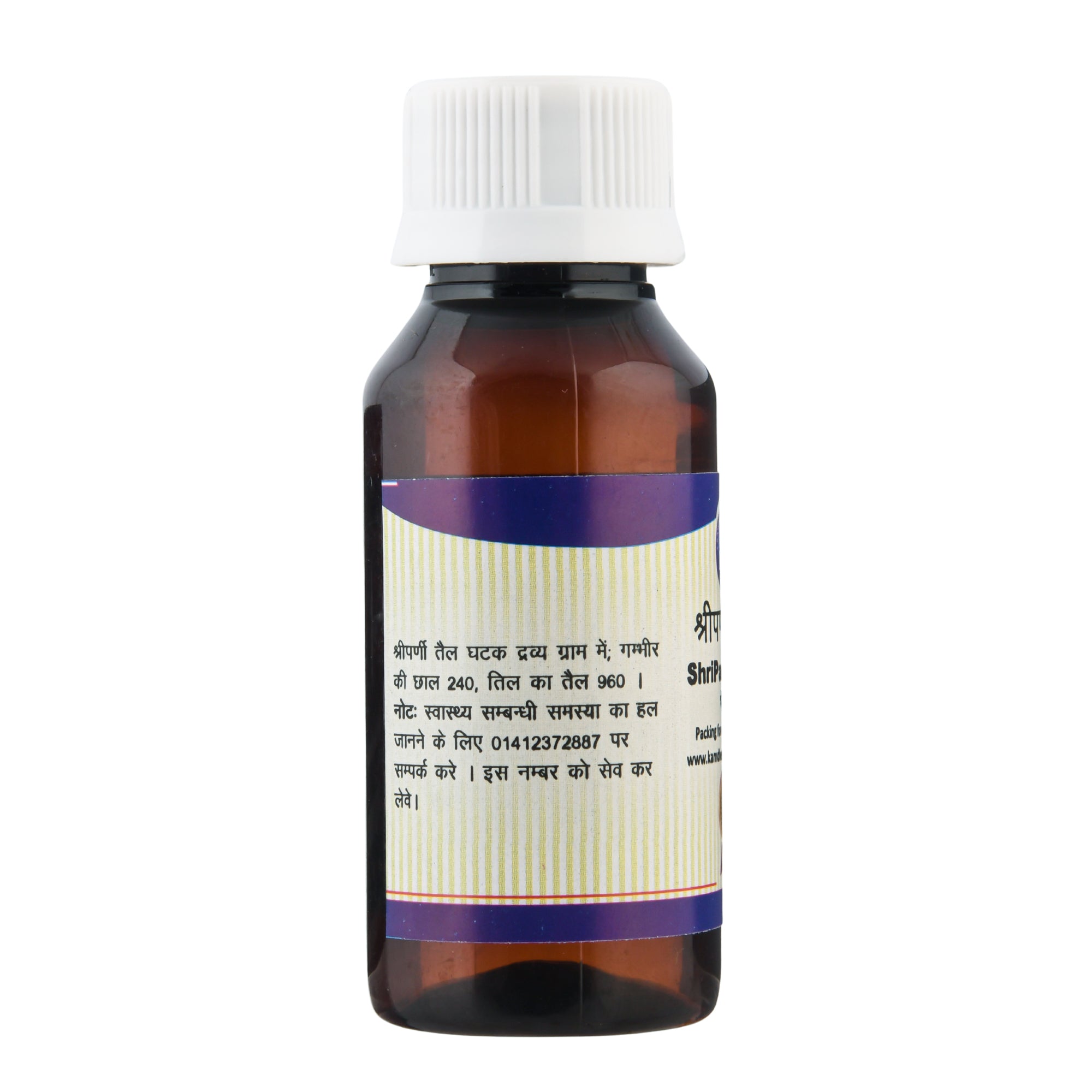 Kamdhenu Shriparni Taila 30ml