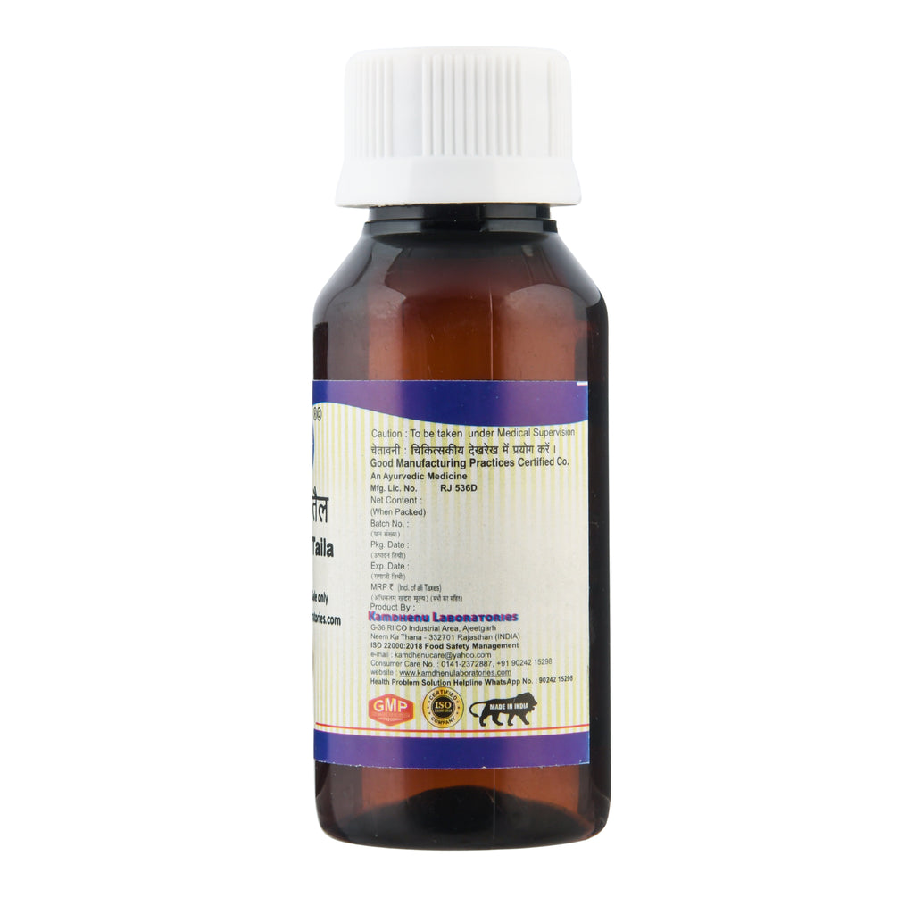 Kamdhenu Shriparni Taila 30ml