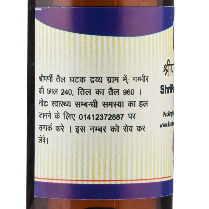 Shri Parni Tail