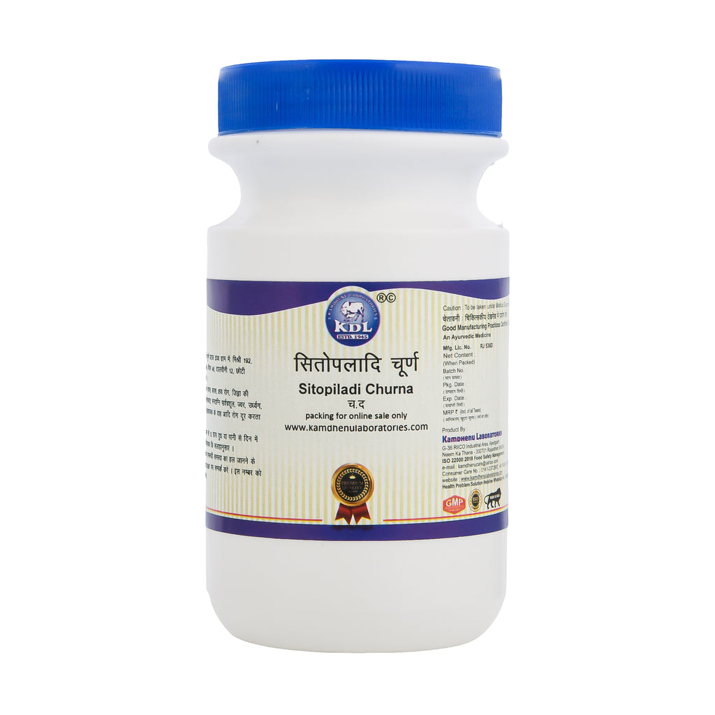 Kamdhenu Sitopiladhi Churna Pack