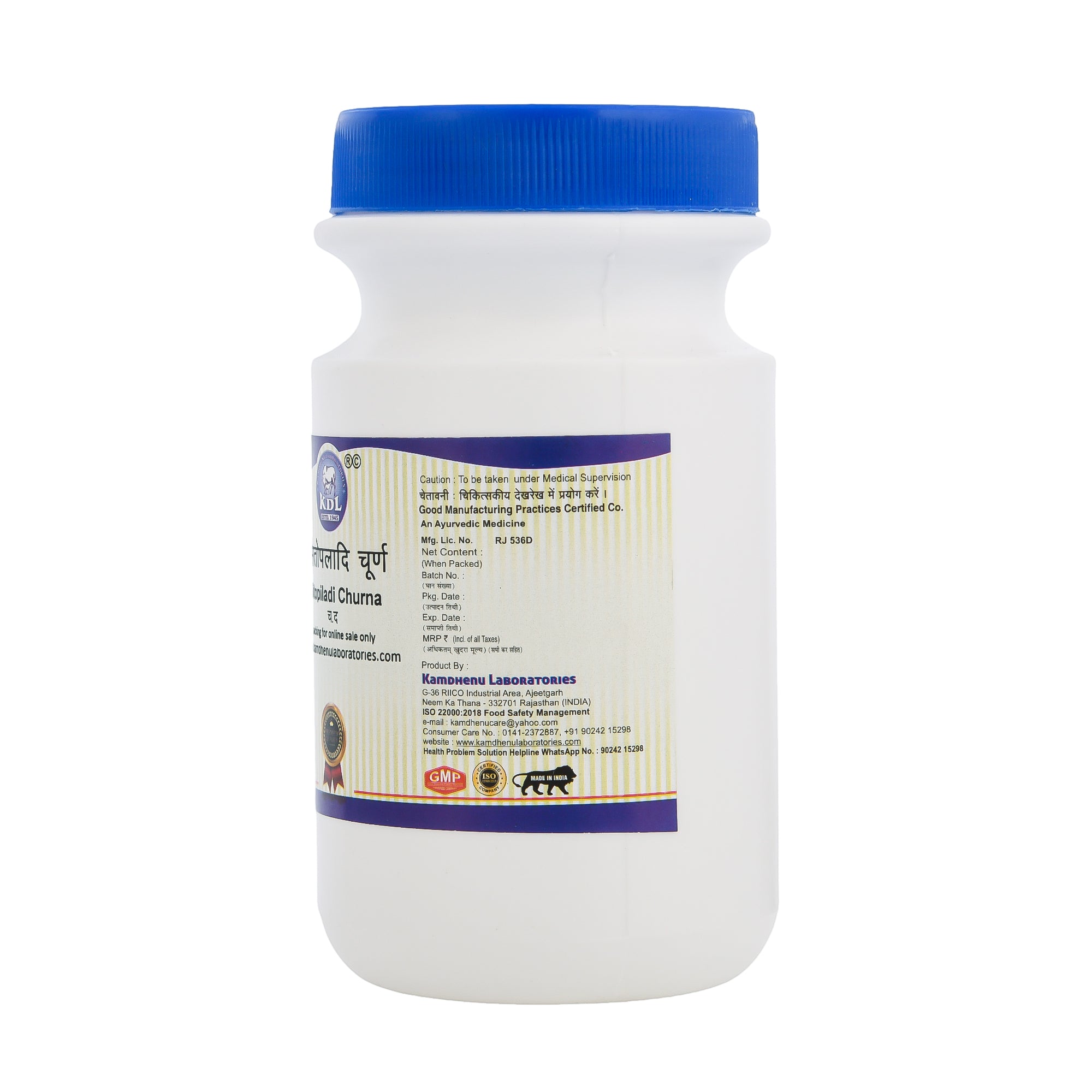 Kamdhenu Sitopiladhi Churna Pack