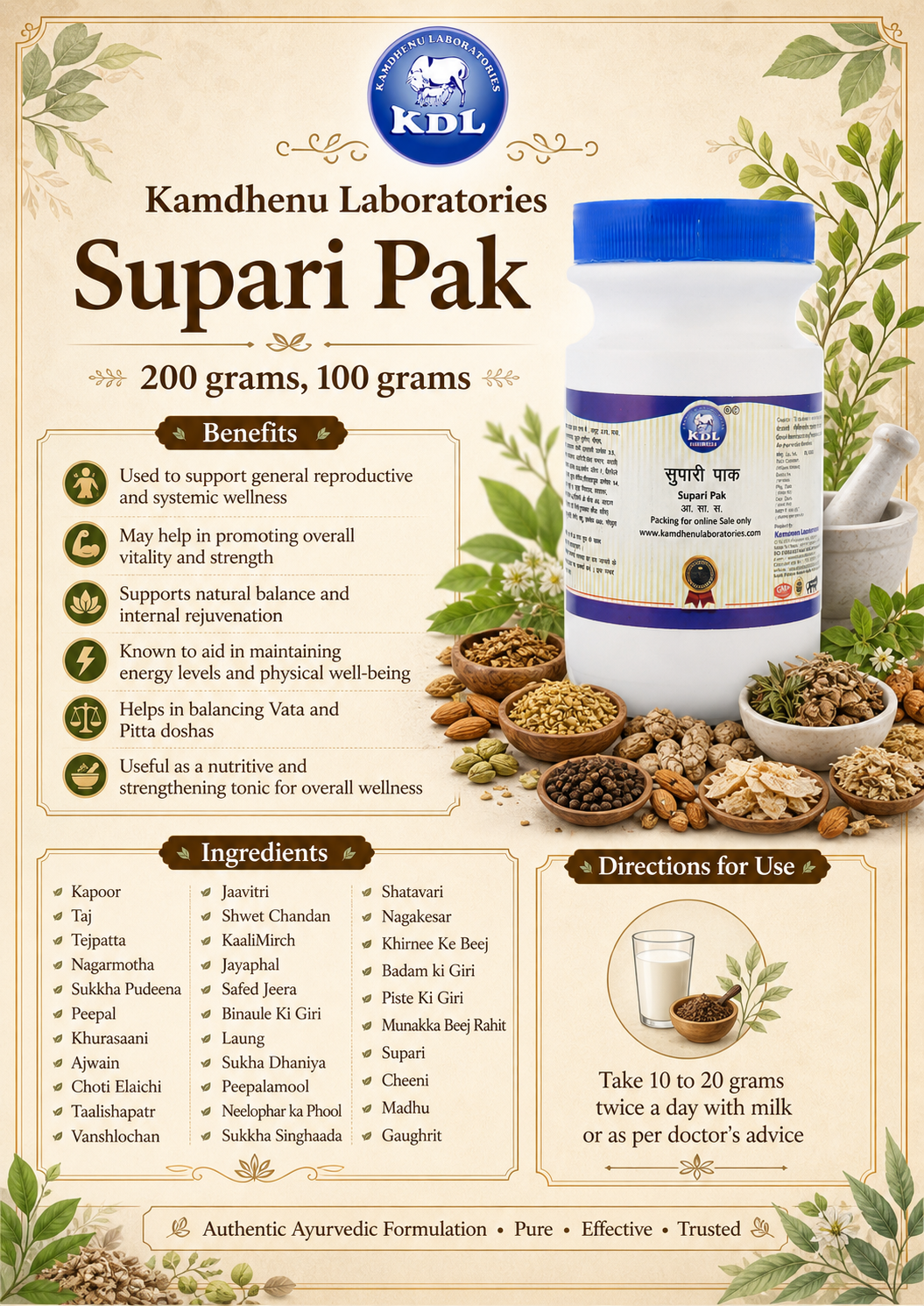 Supari Pak