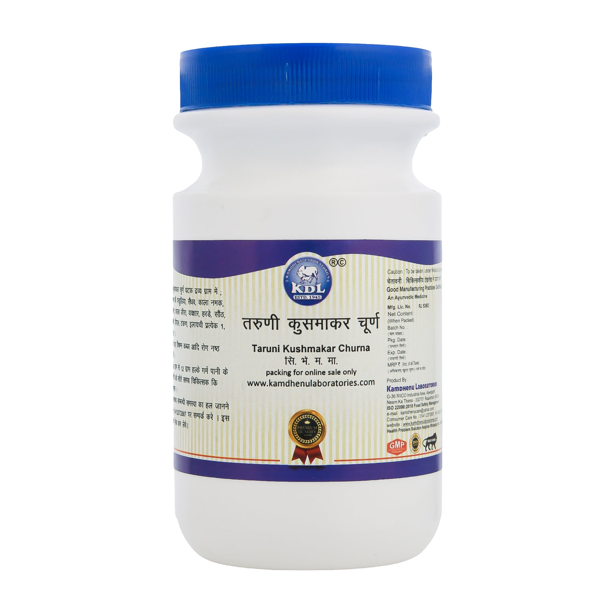 Taruni Kusumakar Churna by Kamdhenu