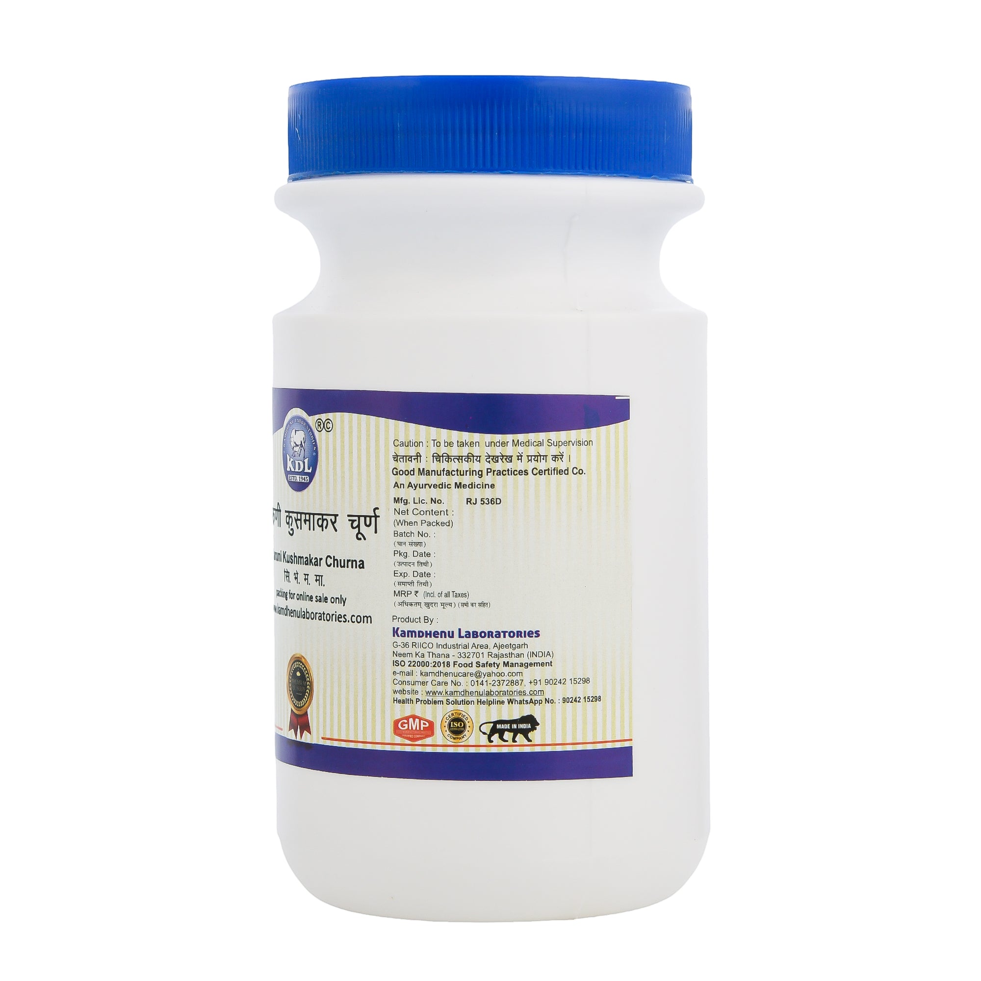 Taruni Kusumakar Churna by Kamdhenu