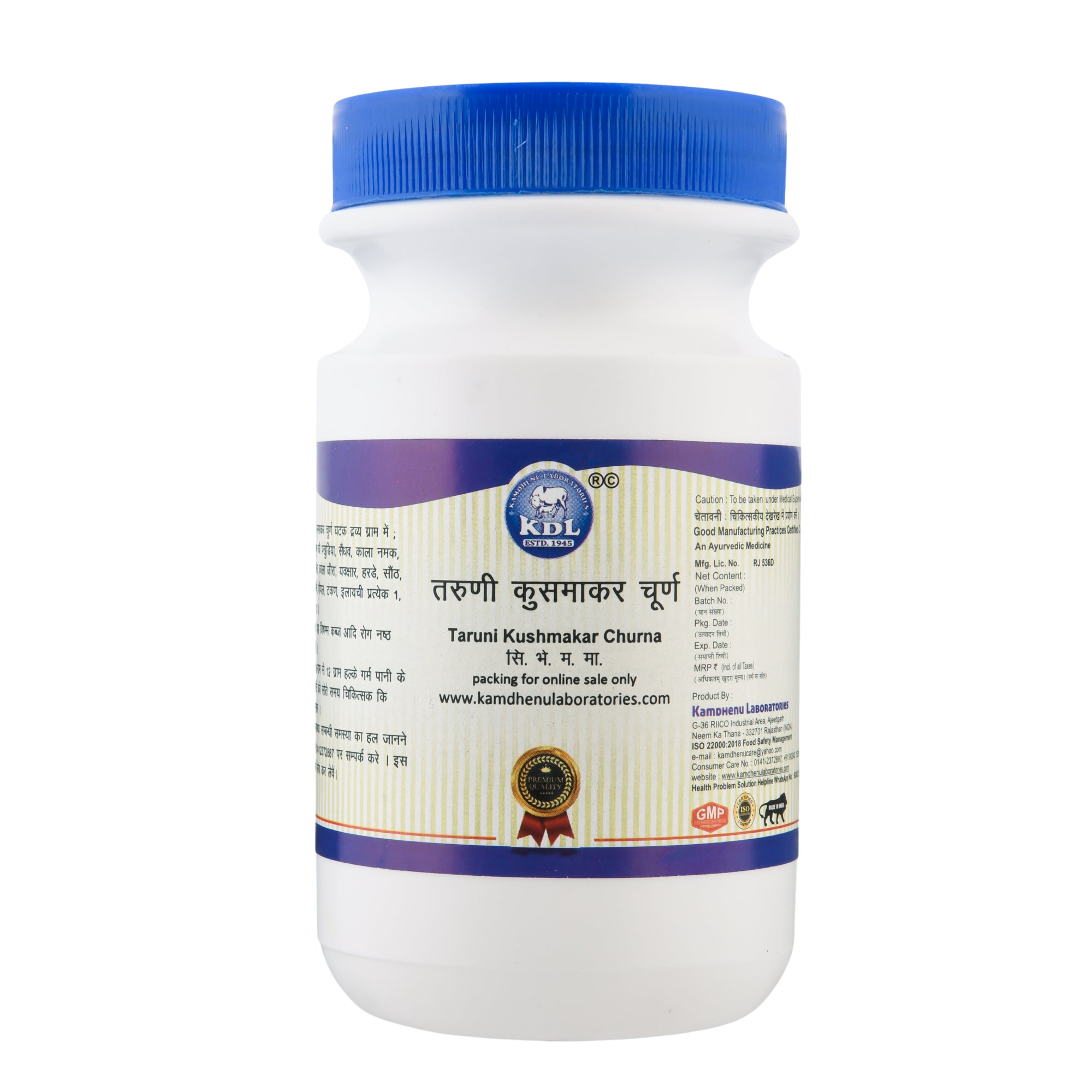 Taruni Kusumakar Churna by Kamdhenu