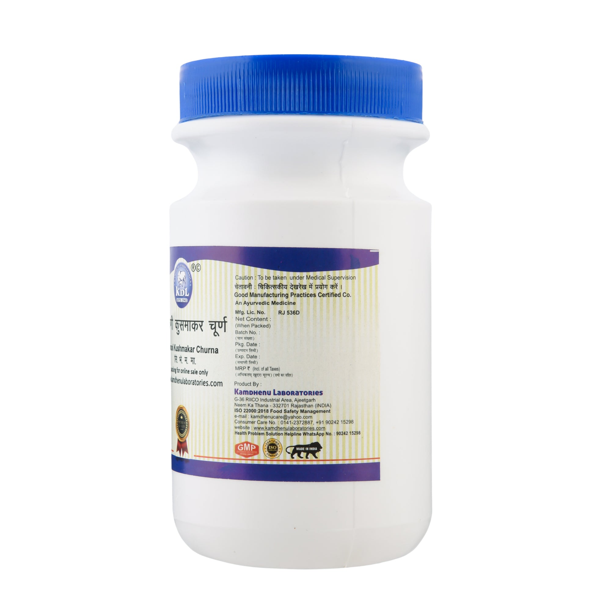 Taruni Kusumakar Churna by Kamdhenu