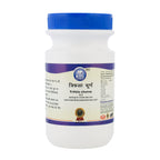 Triphala Churna 250g by Kamdhenu