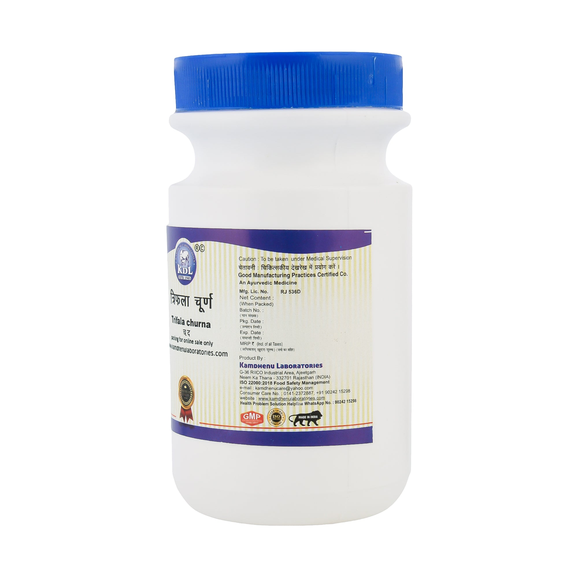 Triphala Churna 250g by Kamdhenu