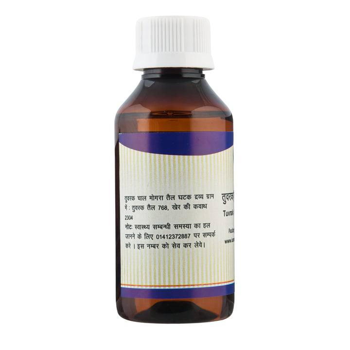Kamdhenu Tuvrak (Chalmogra) Oil Taila 50 ml