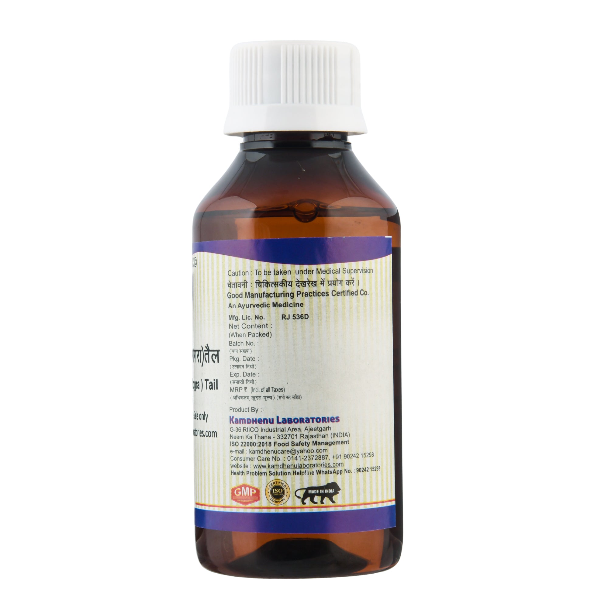 Kamdhenu Tuvrak (Chalmogra) Oil Taila 50 ml