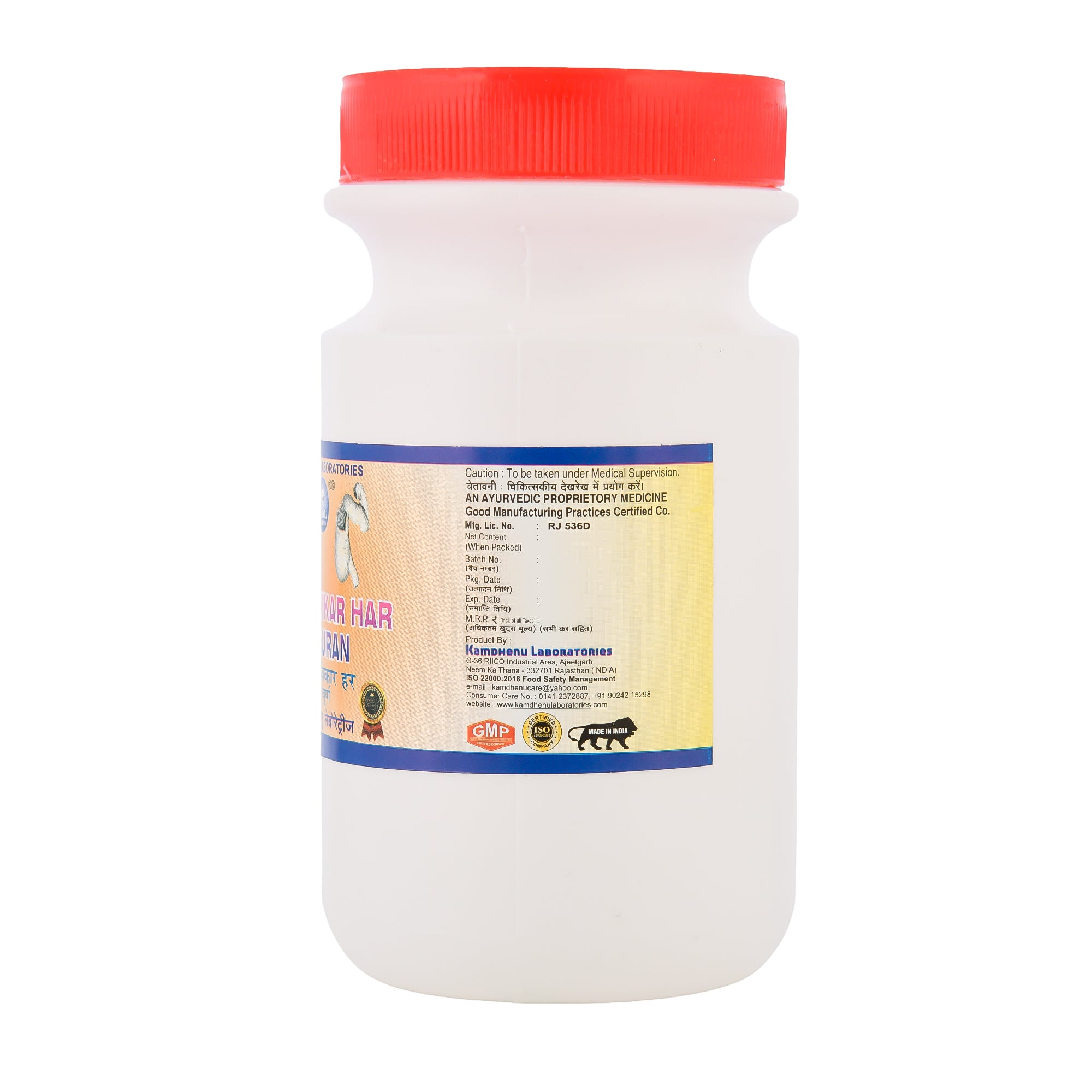 Udar Vikar Har Churna by Kamdhenu