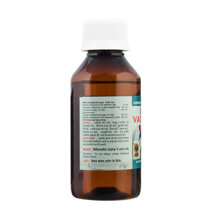 Kamdhenu Vatanil Taila