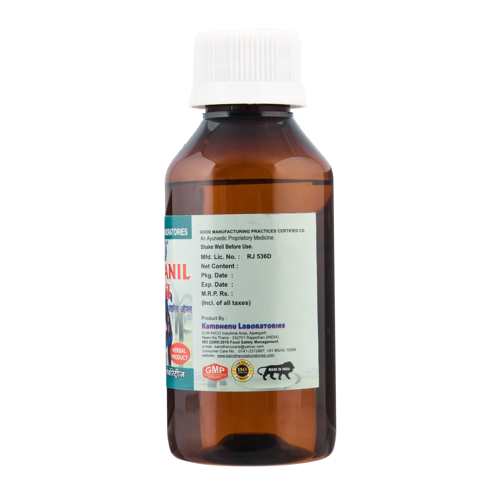 Kamdhenu Vatanil Taila