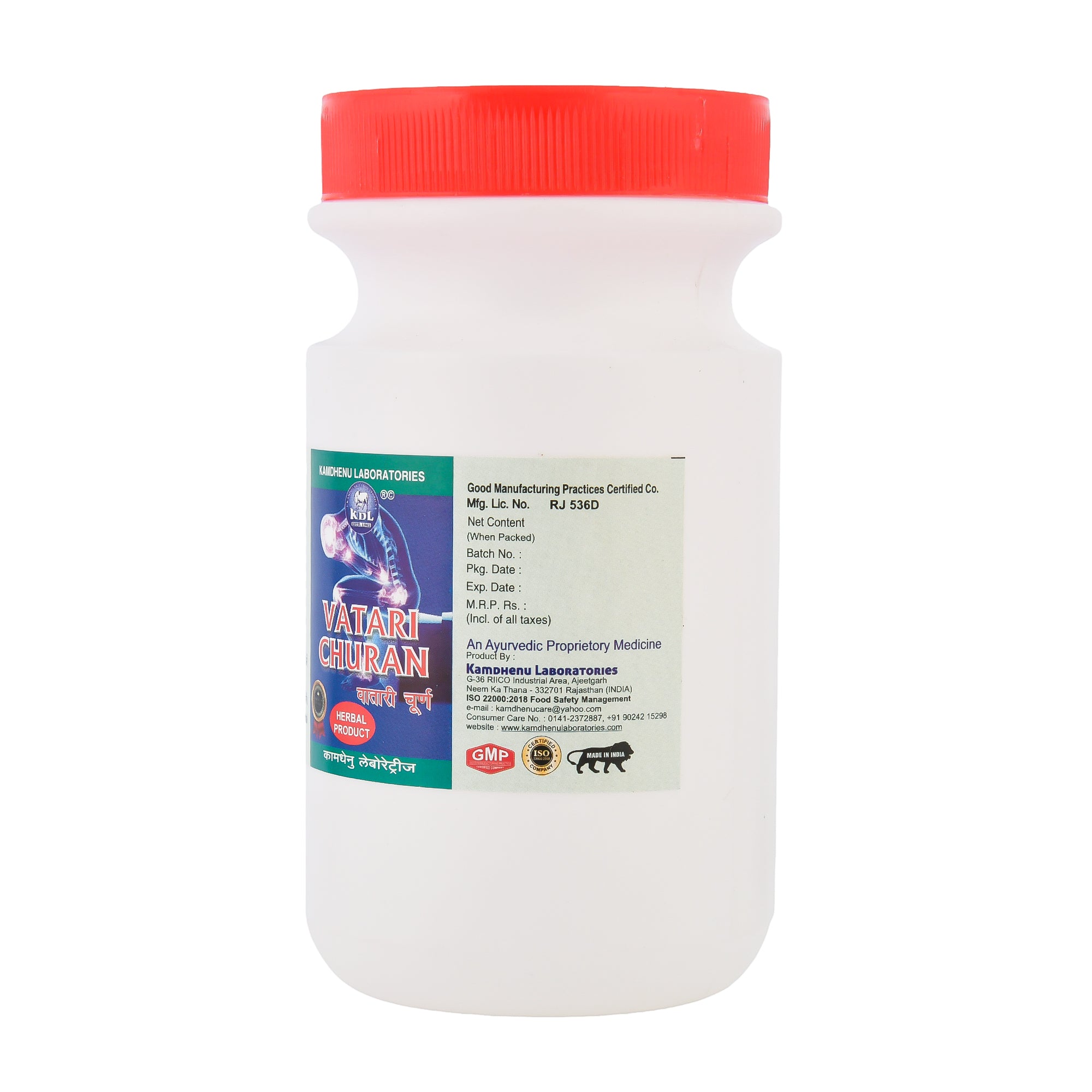 Vatari Churna by Kamdhenu