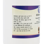 Kamdhenu Virya Shodhan Churna