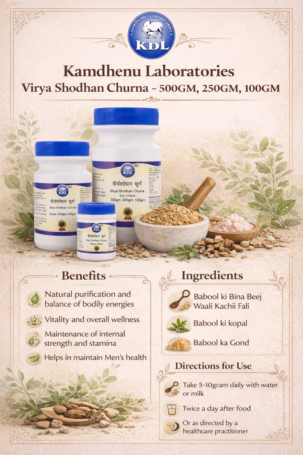 Virya Shodhan Churna