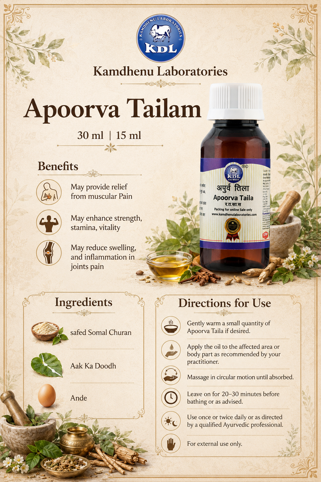 Apoorva Tailam