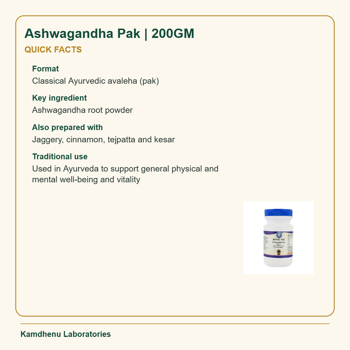 Ashwagandha Pak | 200GM — Quick Facts: Format: Classical Ayurvedic avaleha (pak); Key ingredient: Ashwagandha root powder