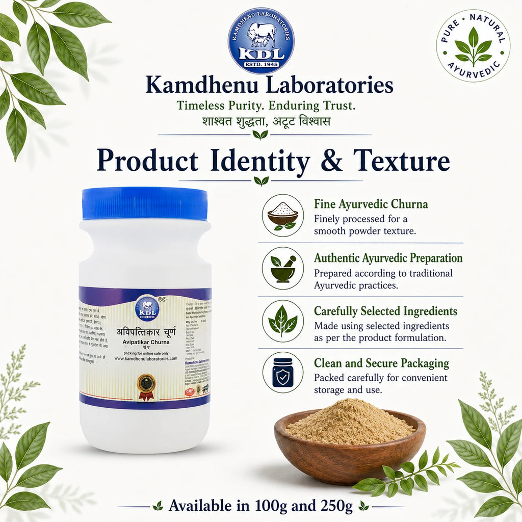 Kamdhenu Laboratories Avipattikar Churna 100g bottle with fine light-brown powder texture and Ayurvedic preparation details.