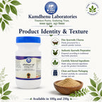 Kamdhenu Laboratories Avipattikar Churna 100g bottle with fine light-brown powder texture and Ayurvedic preparation details.