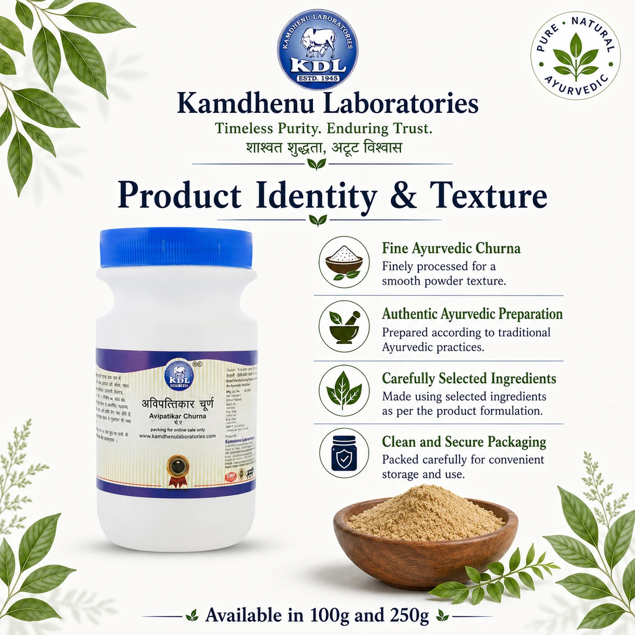 Kamdhenu Laboratories Avipattikar Churna 100g bottle with fine light-brown powder texture and Ayurvedic preparation details.