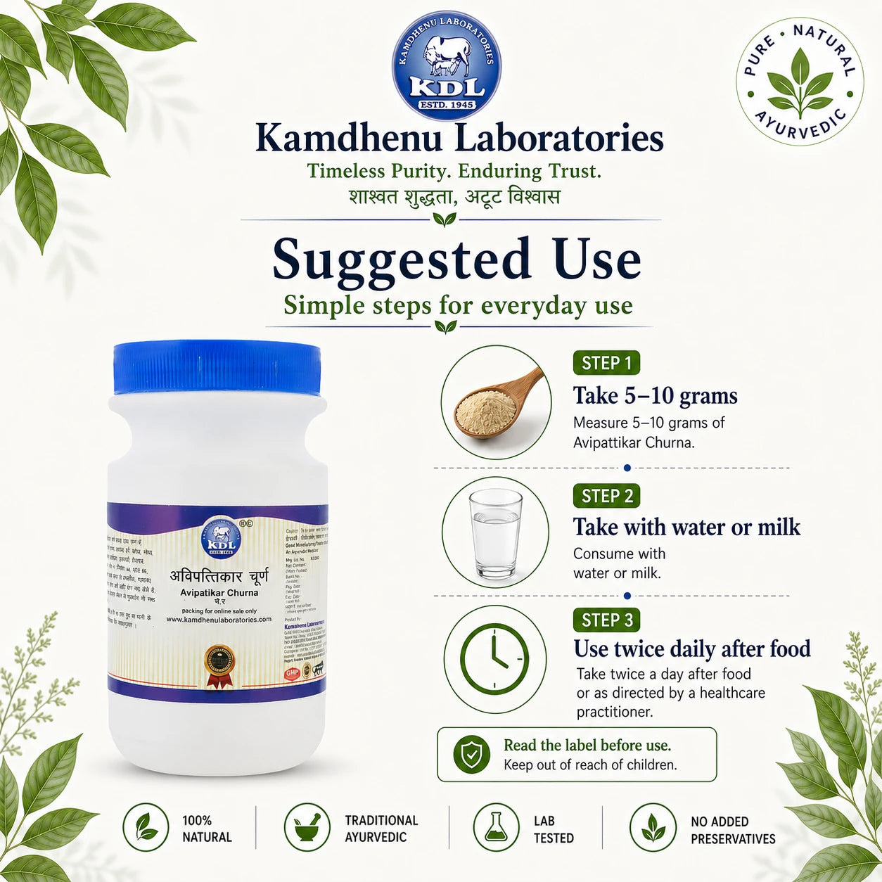 Suggested use of Kamdhenu Laboratories Avipattikar Churna 100g: take 5–10 grams with water or milk twice daily after food.