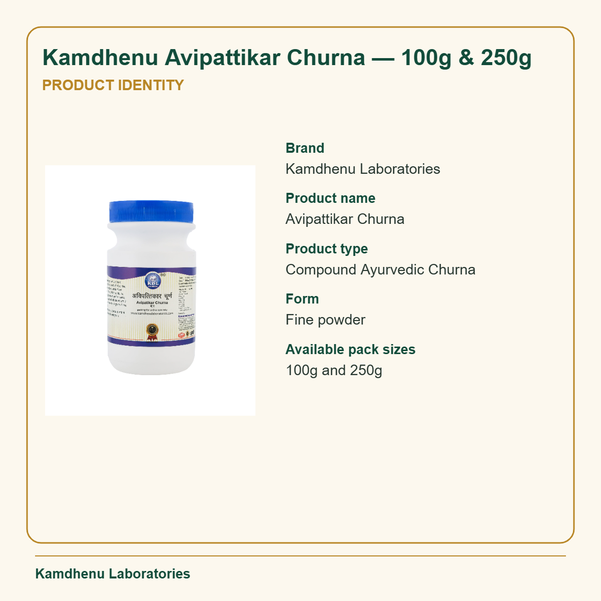 Kamdhenu Avipattikar Churna — 100g & 250g — Product Identity: Brand: Kamdhenu Laboratories; Product name: Avipattikar Churna